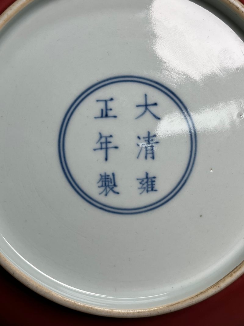 清雍正 霁红釉盘 - 图7