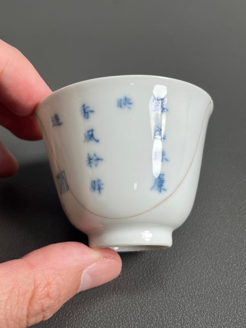 清雍正  五彩五月石榴花神杯 - 图10