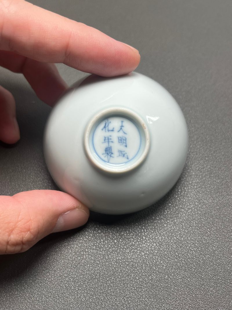 清雍正  青花内折枝桃实纹小杯（一对） - 图16