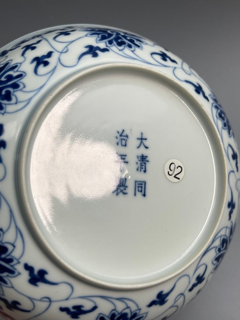 清同治  青花缠枝莲纹盘 - 图12