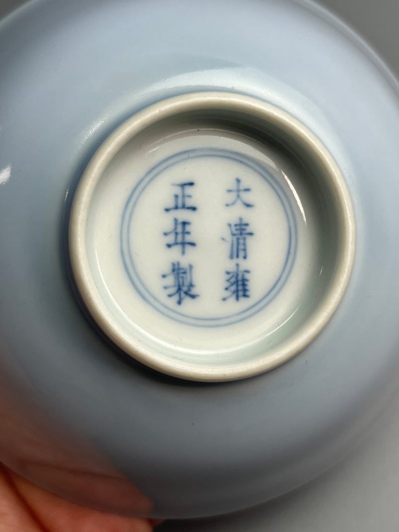 清雍正 天蓝釉碗 - 图6