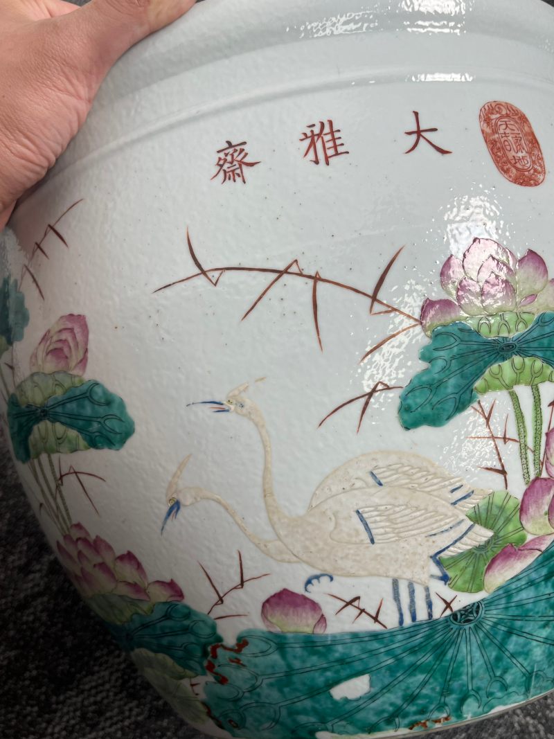 清光绪  “大雅斋”粉彩“一路连科”纹缸（税） - 图9