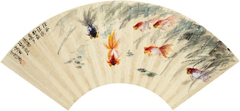    汪亞塵 魚樂