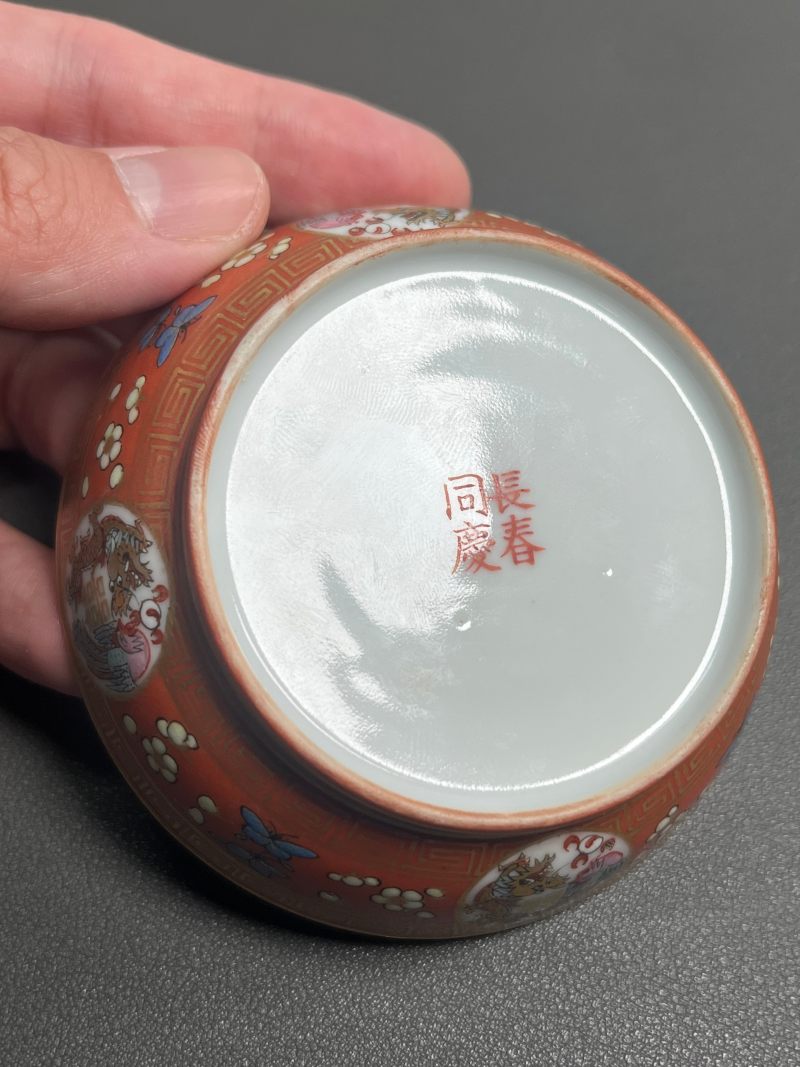 清同治  珊瑚红地描金喜字纹碟（一对） - 图31