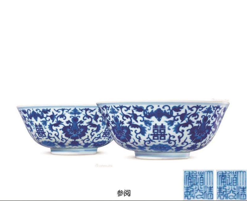 清道光  青花缠枝莲蝠纹“双喜”字大碗 - 图2