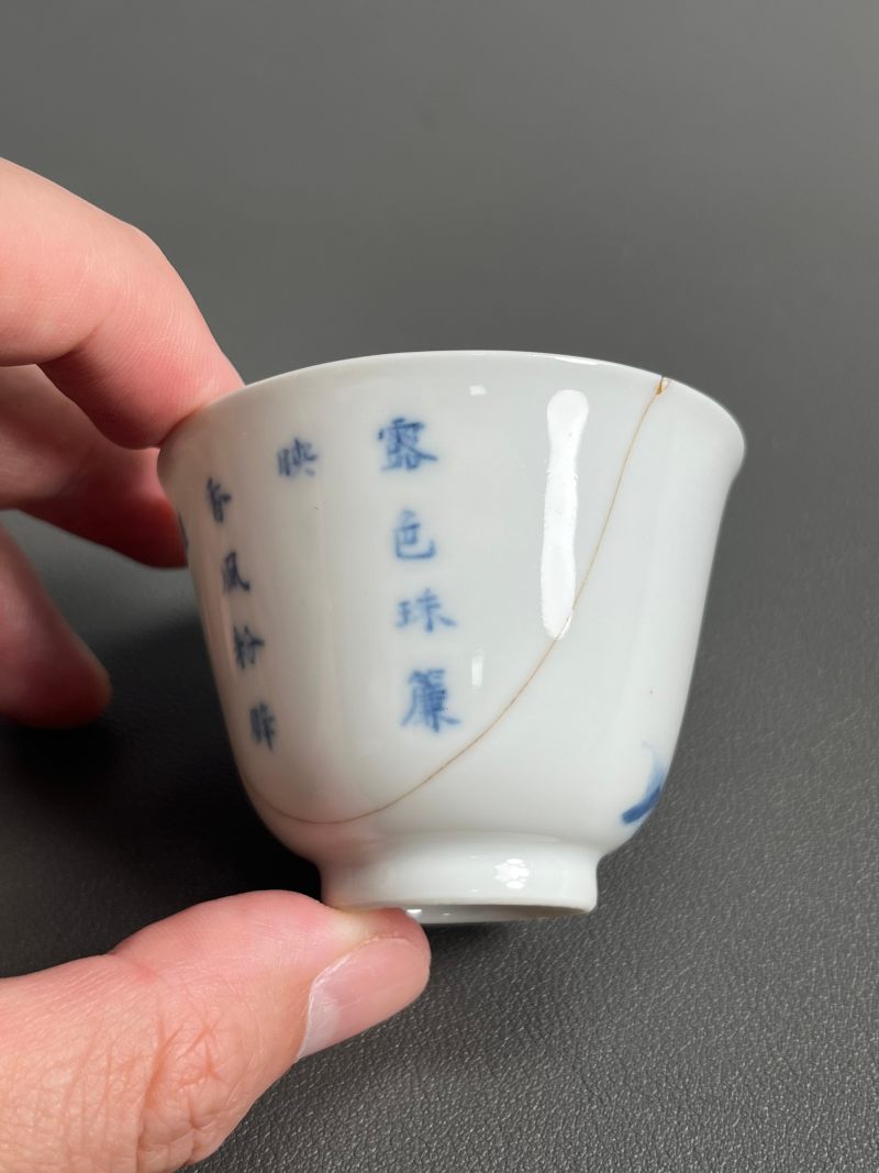 清雍正  五彩五月石榴花神杯 - 图11