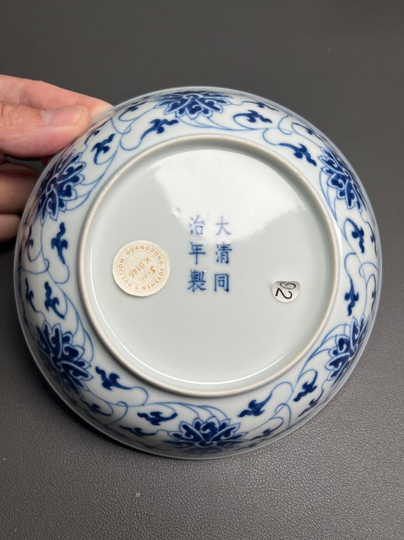 清同治  青花缠枝莲纹盘 - 图13