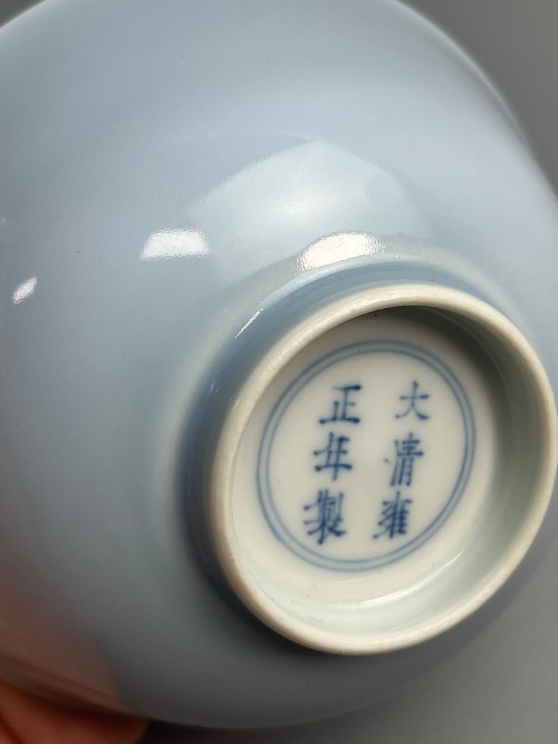 清雍正 天蓝釉碗 - 图7