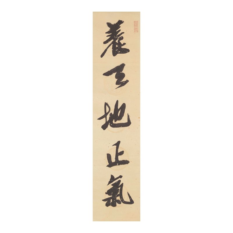 王己千（1907-2003）行書五言聯 水墨灑金紙 立軸 | WANG JIQIAN (C.C. WANG 1907-2003) - 图2