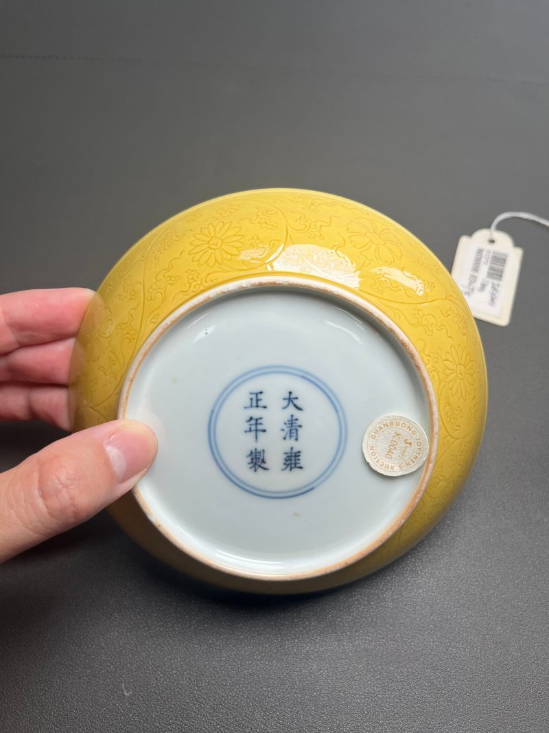 清雍  正黄釉暗刻缠枝莲纹盘（一对） - 图9