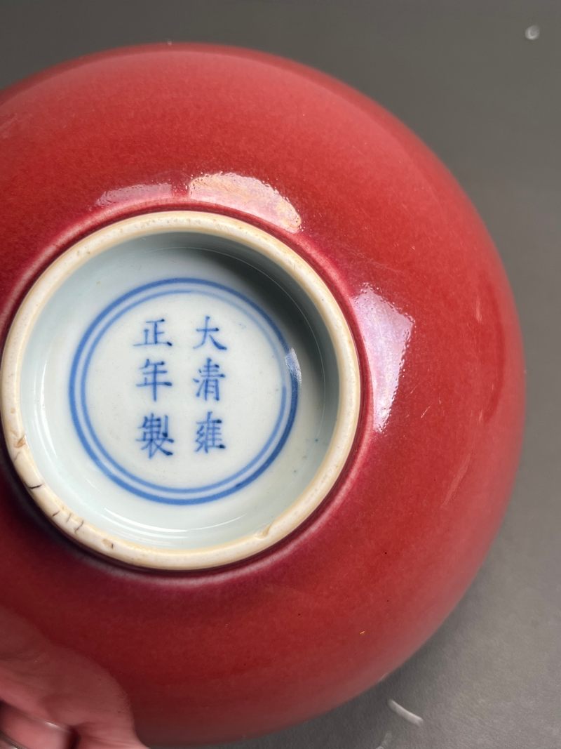 清雍正  祭红釉碗 - 图38