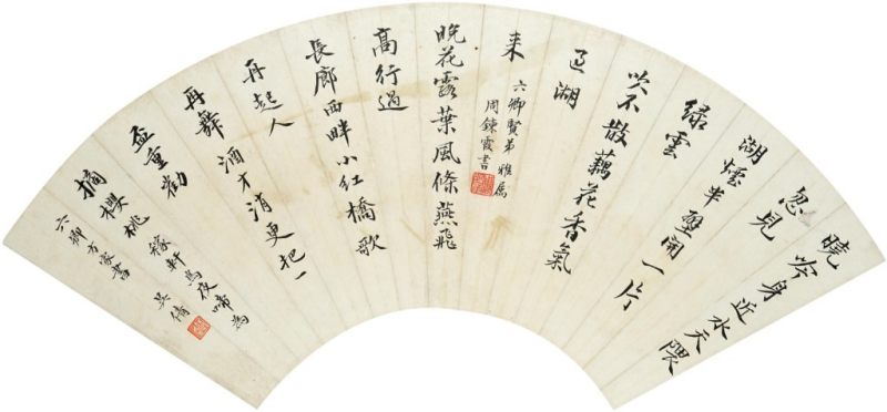    吳湖帆丶周煉霞 書法