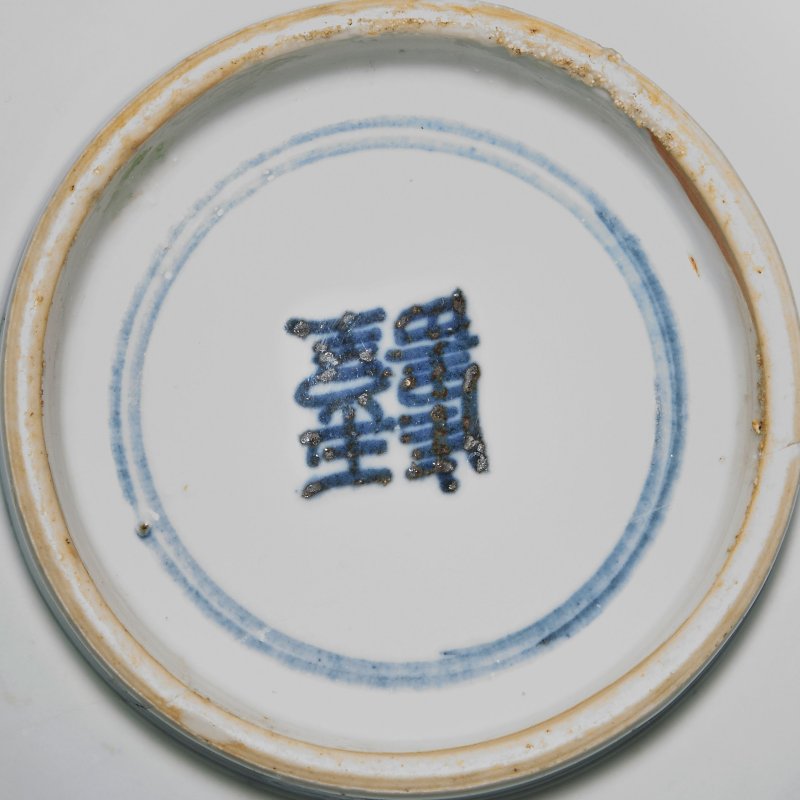 明晚期 青花瓷一組四件 | A GROUP OF BLUE AND WHITE WARES - 图3