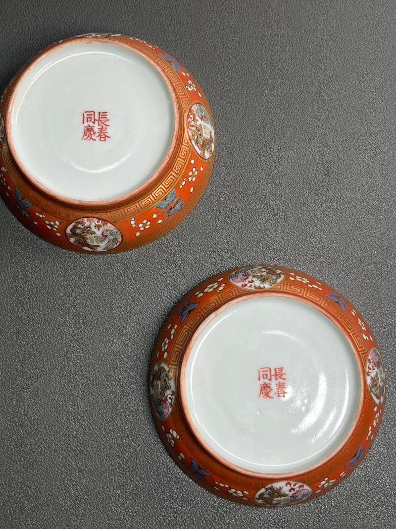 清同治  珊瑚红地描金喜字纹碟（一对） - 图8