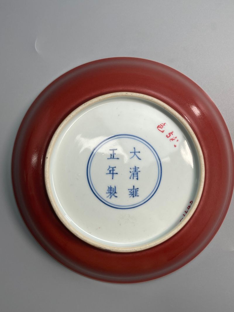 清雍正  霁红釉盘 - 图10