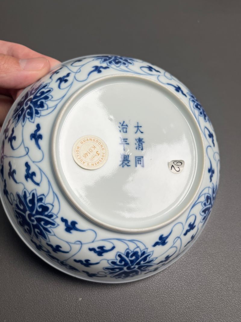 清同治  青花缠枝莲纹盘 - 图14