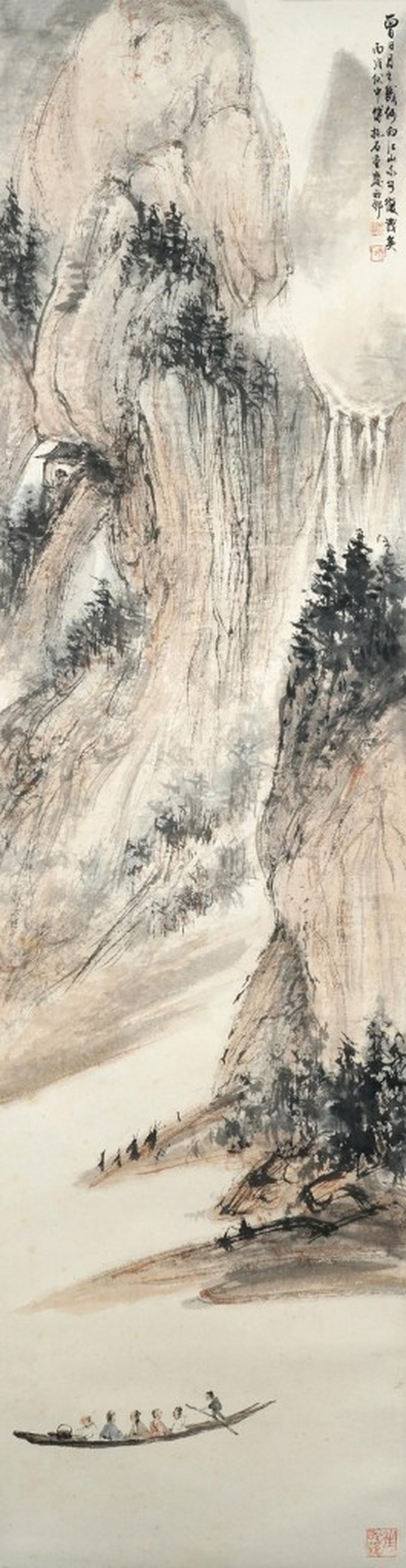    傅抱石 山水