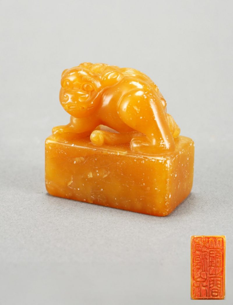    壽山石瑞獸印章