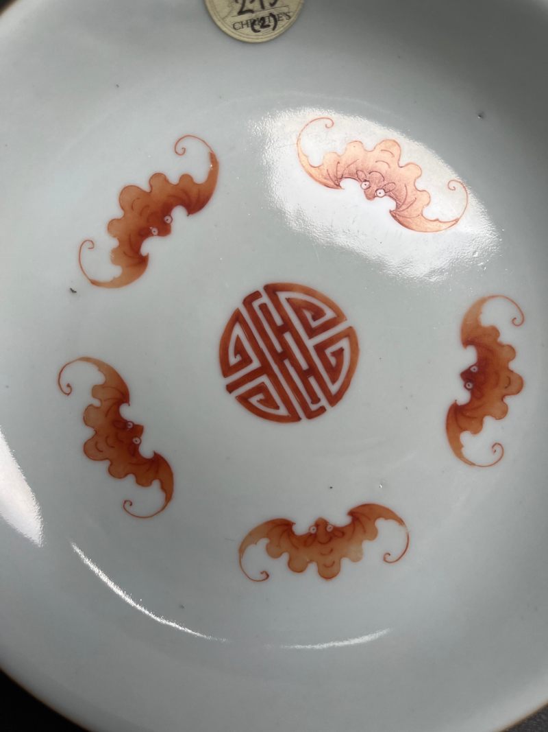 清嘉庆  粉彩万寿无疆纹盘（一对） - 图20