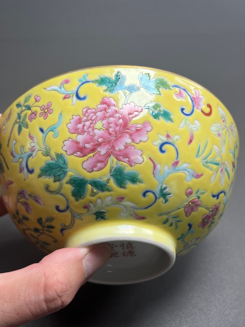 清道光  “慎德堂制”黄地粉彩折枝花卉纹碗 - 图15