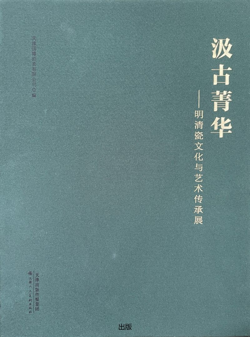 明万历  青花“莲池鸳鸯”纹分格圆盖盒 - 图2
