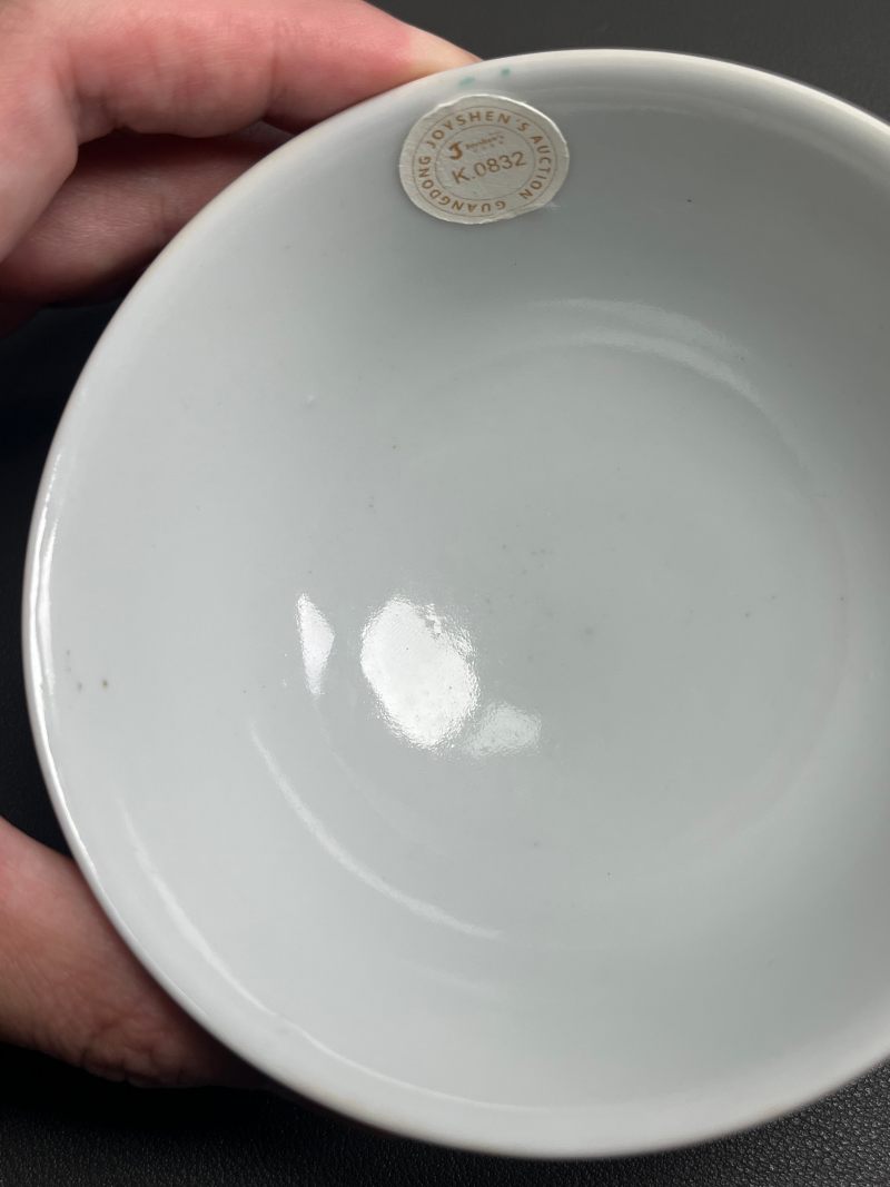 清道光  粉彩百蝶花卉纹碗 - 图12