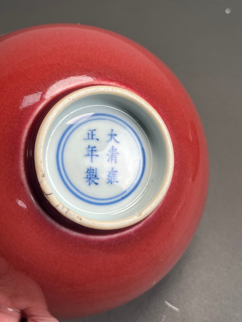 清雍正  祭红釉碗 - 图39