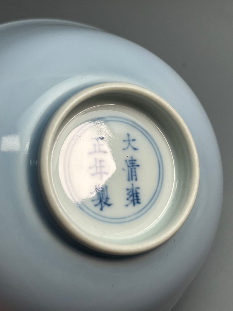 清雍正 天蓝釉碗 - 图9
