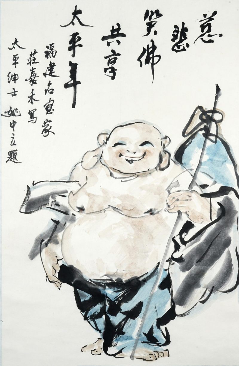    姚中立 人物