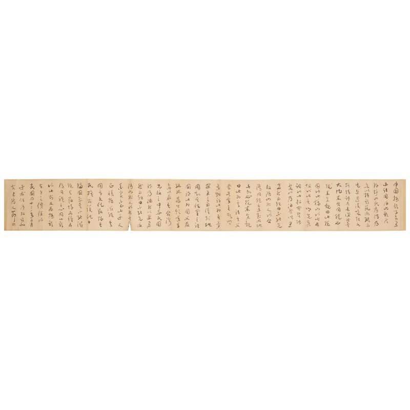 于右任（1878-1964）草書長卷 水墨紙本 鏡心 一九六三年作 | YU YOUREN (1878-1964)