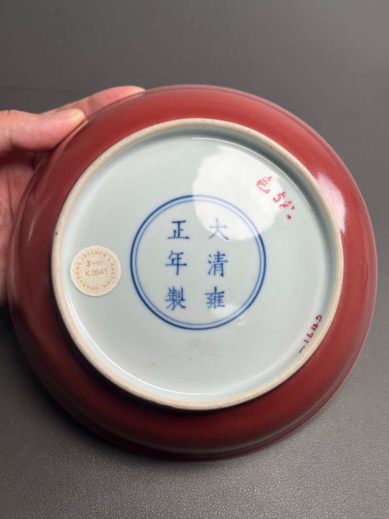 清雍正  霁红釉盘 - 图12
