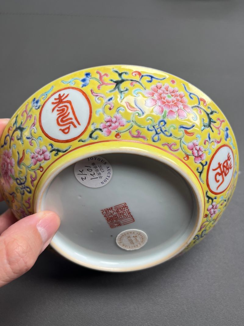 清嘉庆  粉彩万寿无疆纹盘（一对） - 图22