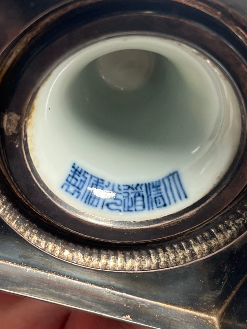 清道光  青花缠枝莲纹高足杯 - 图17