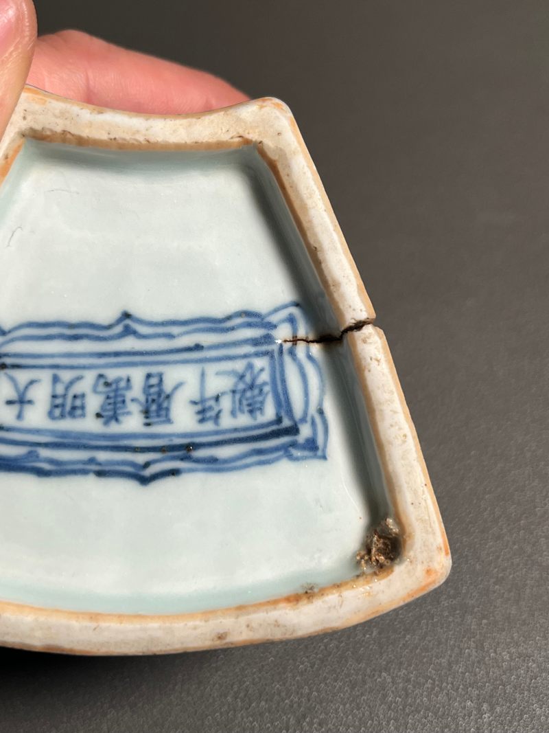 明万历  五彩龙凤纹扇形蟋蟀罐（带木盖、木座） - 图19