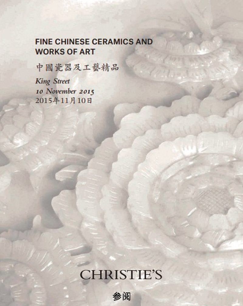 清道光  蓝料地珐琅彩冰梅纹茶圆（一对） - 图2