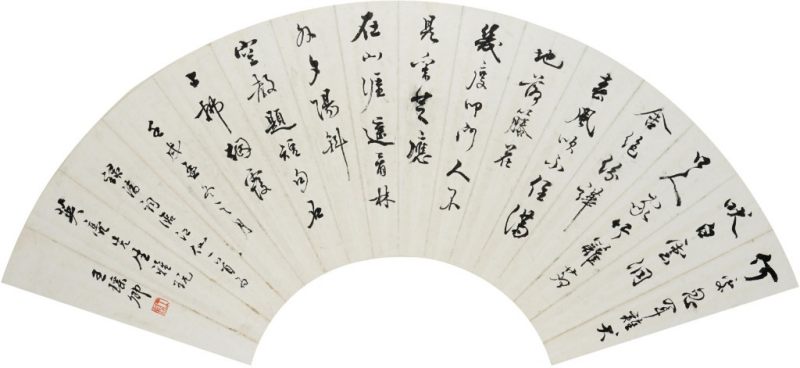    王瑤卿 書法