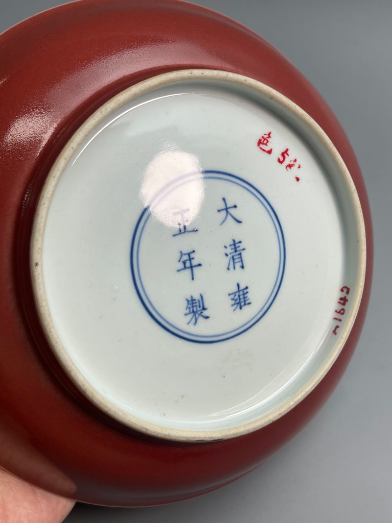 清雍正  霁红釉盘 - 图13