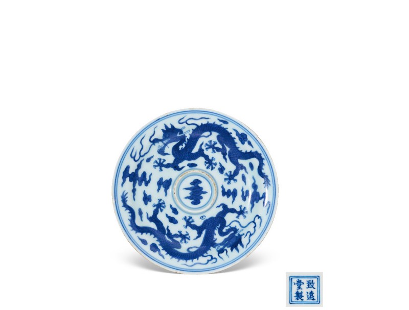 清乾隆  青花云龙纹盏托