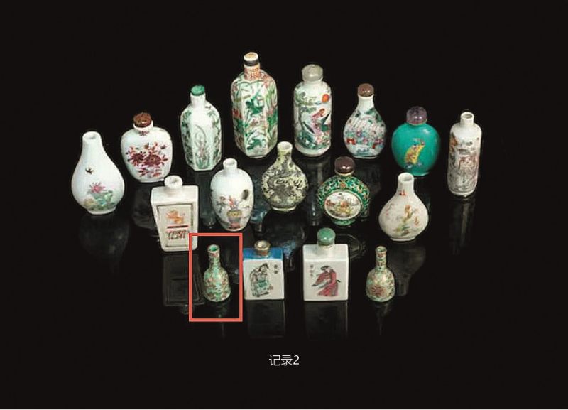 民国  松石绿地洋彩描金缠枝花卉纹小瓶（带木座） - 图3