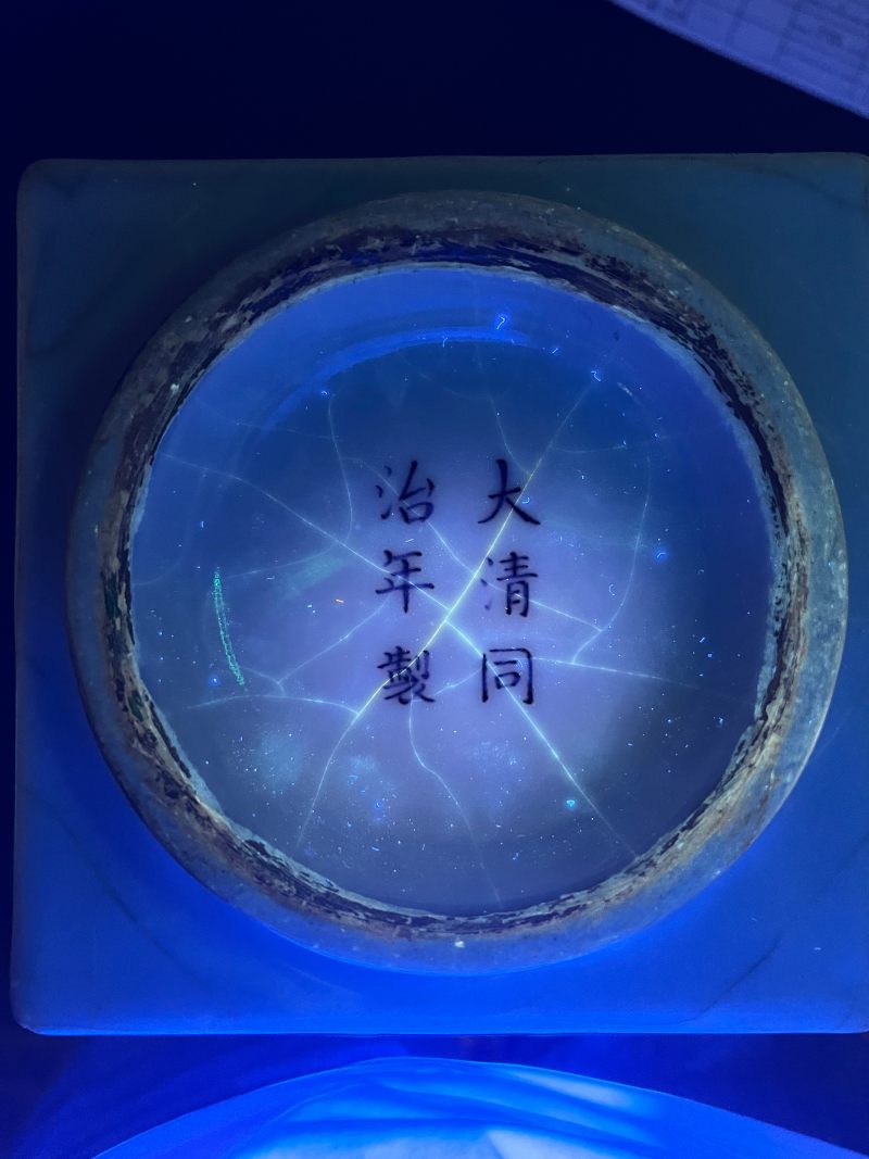 清同治  仿哥釉八卦琮式瓶 - 图16