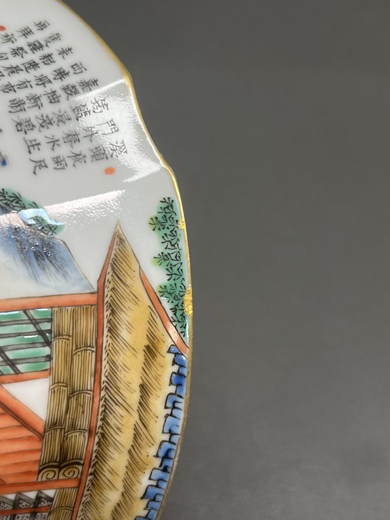 清嘉庆  粉彩“耕织”图诗文葵口碗 - 图20