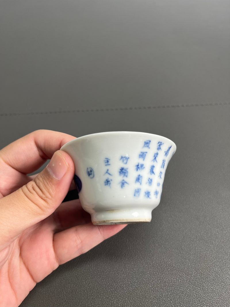清宣统  青花白菜图诗文杯（一对） - 图15