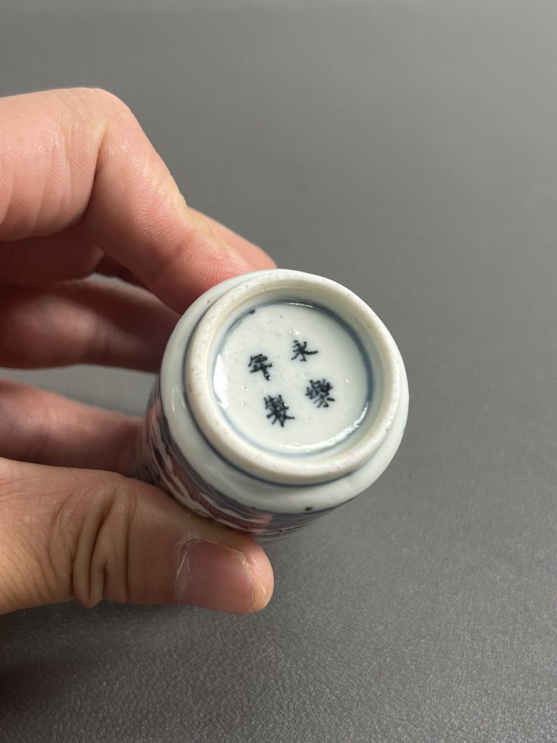 清中期  青花釉里红云龙海水纹鼻烟壶 - 图13