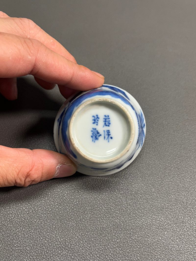 清中期  青花渔家乐图若深杯（一组 5 只） - 图6