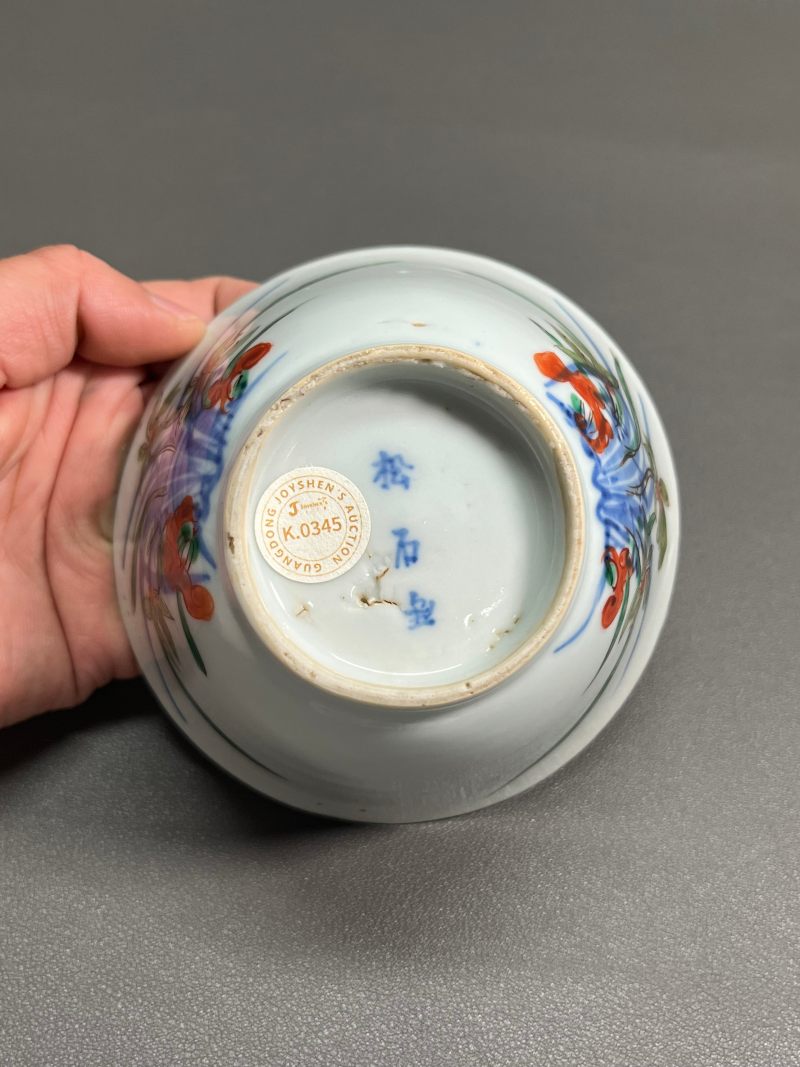 明天启—崇祯  青花五彩兰花杯（一组 4 只） - 图8