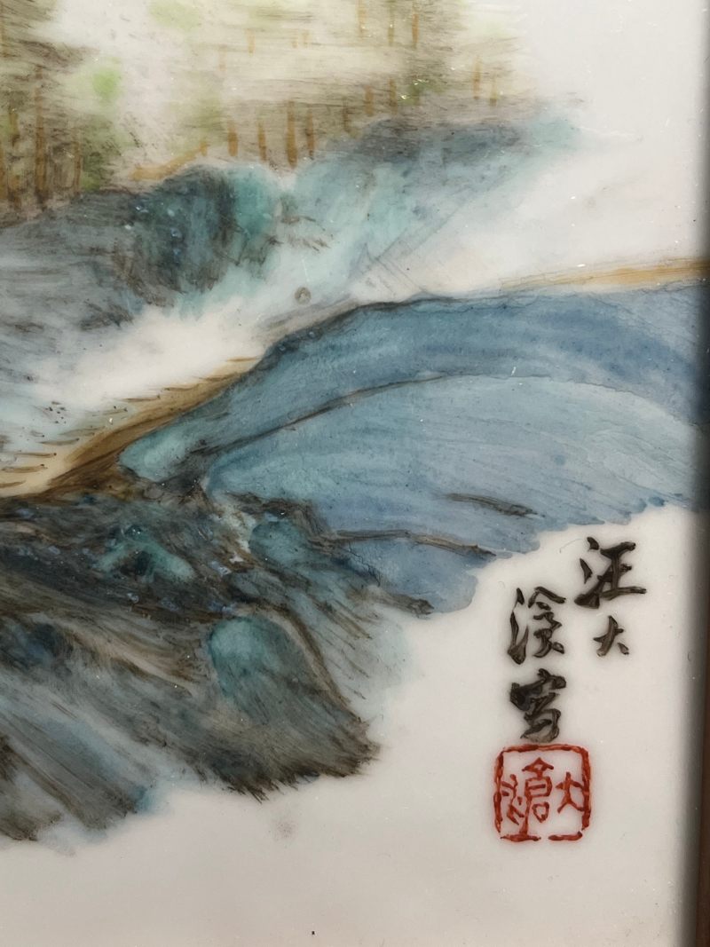 民国  “汪大沧”作新粉彩“深山独往”山水图瓷板 - 图13