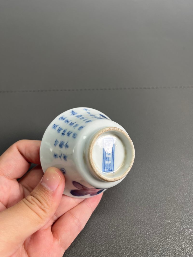 清宣统  青花白菜图诗文杯（一对） - 图18