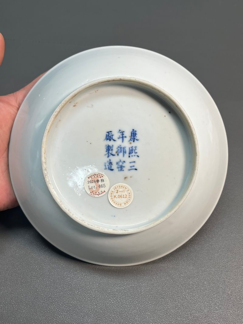 十九世纪  墨彩加矾红“喜上眉梢”花鸟图盘 - 图11