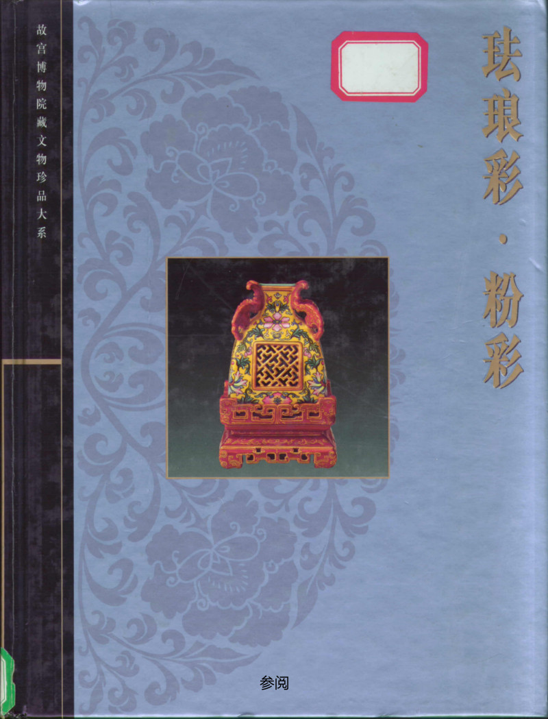 清雍正 粉彩花鸟图棒槌瓶 - 图3