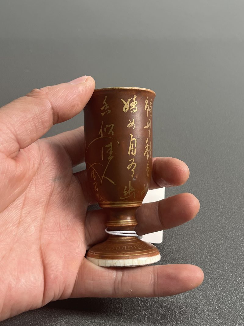 18 世纪  紫金釉描金诗文高足杯 - 图6